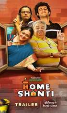 Home Shanti