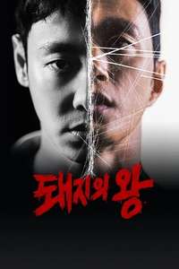 The King of Pigs - Posters