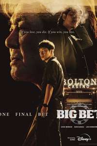 Big Bet - Posters