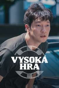 Big Bet - Posters