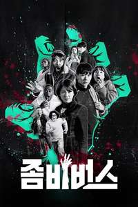 Zombieverse - Posters