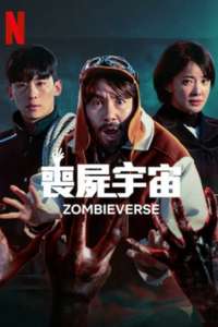 Zombieverse - Posters
