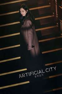 Artificial City - Poster