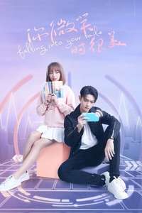 Falling Into Your Smile - Posters