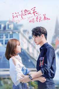 Falling Into Your Smile - Posters