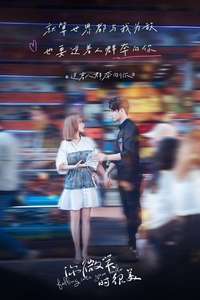 Falling Into Your Smile - Posters