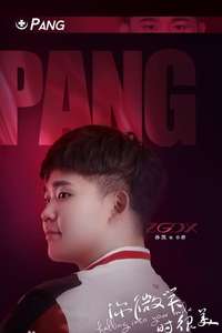 Falling Into Your Smile - Posters