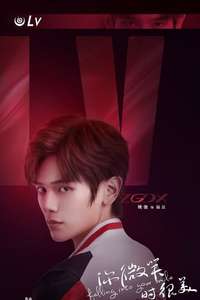 Falling Into Your Smile - Posters