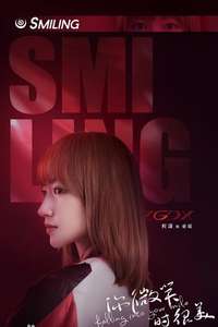 Falling Into Your Smile - Posters