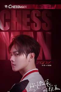 Falling Into Your Smile - Posters