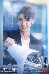 Falling Into Your Smile - Posters