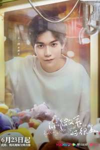 Falling Into Your Smile - Posters
