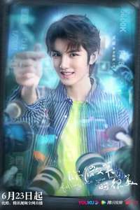 Falling Into Your Smile - Posters