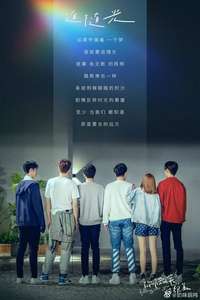 Falling Into Your Smile - Posters