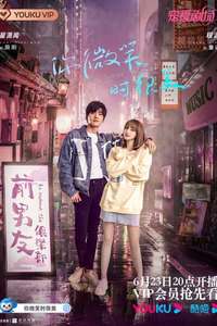 Falling Into Your Smile - Posters