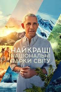 Our Great National Parks - Posters