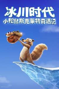 Ice Age: Scrat Tales - Posters