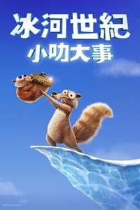 Ice Age: Scrat Tales - Posters