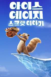 Ice Age: Scrat Tales - Posters