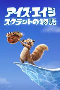 Ice Age: Scrat Tales - Posters