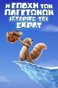 Ice Age: Scrat Tales - Posters