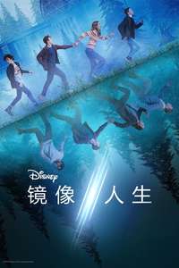 Parallels - Posters