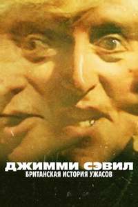 Jimmy Savile: A British Horror Story - Posters