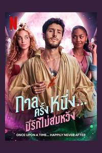 Once Upon a Time... Happily Never After - Posters