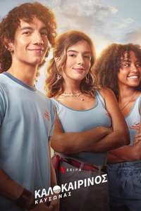 Summer Heat - Poster