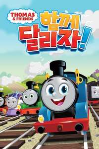 Thomas And Friends: All Engines Go! - Posters