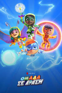 Action Pack - Posters