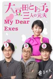My Dear Exes