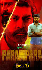 Parampara
