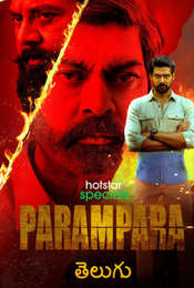 Parampara