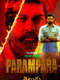 Parampara