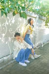 Our Beloved Summer - Posters