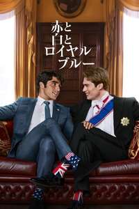 Red  White & Royal Blue - Poster