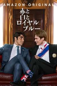 Red  White & Royal Blue - Poster