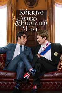 Red  White & Royal Blue - Poster