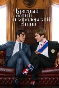 Red  White & Royal Blue - Poster