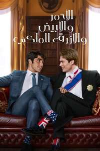 Red  White & Royal Blue - Poster