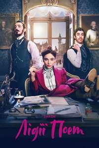 The Law According to Lidia Poët - Posters