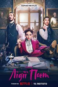 The Law According to Lidia Poët - Posters