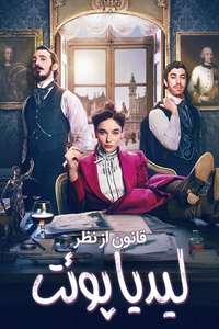 The Law According to Lidia Poët - Posters