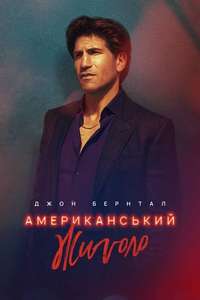 American Gigolo - Posters