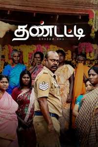 Thandatti - Poster