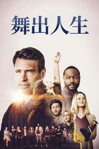 The Big Leap - Posters