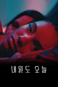 Jagged Mind - Posters