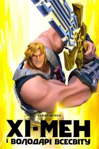 He-Man and the Masters of the Universe - Posters