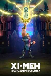 He-Man and the Masters of the Universe - Posters